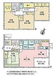 府中市四谷4丁目