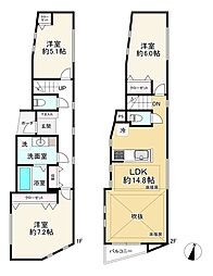 府中市寿町2丁目