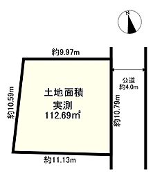 府中市新町1丁目