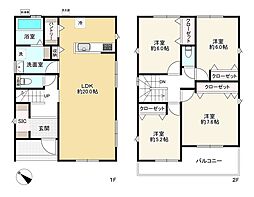府中市日新町1丁目　新築戸建