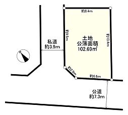 府中市四谷三丁目