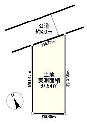 府中市新町二丁目売地