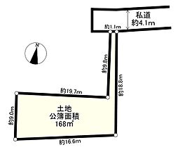 府中市紅葉丘2丁目　古家付土地