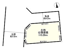 府中市若松町4丁目売地