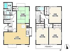 府中市押立町4丁目中古戸建