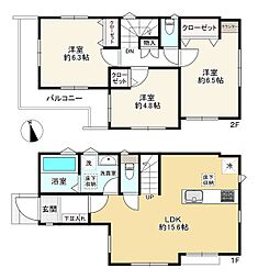 府中市幸町一丁目