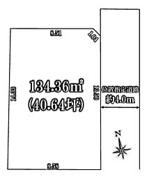 府中市分梅町5丁目　売地
