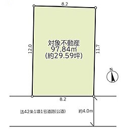 府中市府中町2丁目　売地