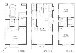 府中市日新町5丁目中古戸建