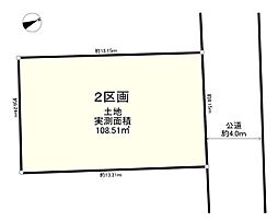 府中市清水が丘2丁目
