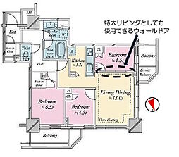 Brillia Tower聖蹟桜ヶ丘ブルーミングレジ