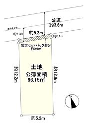 府中市小柳町4丁目売地
