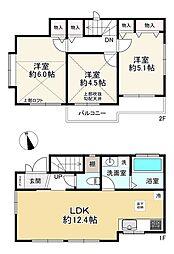 府中市白糸台6丁目