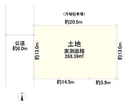 府中市府中町1丁目