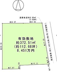 吉田下島　売り土地