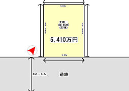 九条南　売り土地