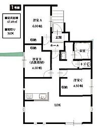 仮称　南中野平屋賃貸戸建