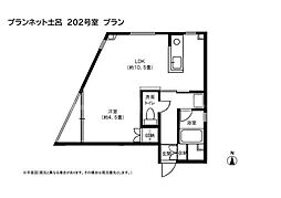 プランネット土呂
