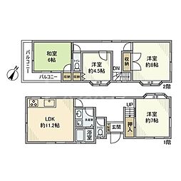 御蔵戸建