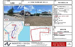 千葉県鴨川市横渚の土地