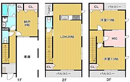 吹田市昭和町戸建