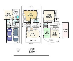 狛江市西野川2丁目