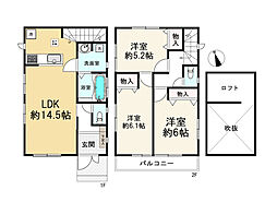 調布市深大寺北町3丁目