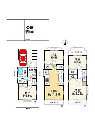 調布市富士見町4丁目