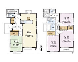 狛江市岩戸南2丁目