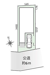 調布市富士見町1丁目