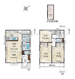 調布市柴崎2丁目