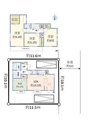 狛江市西野川4丁目