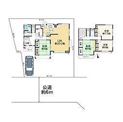 川崎市多摩区菅仙谷2丁目