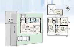 三鷹市中原10期