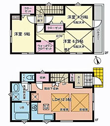 調布市柴崎2丁目戸建