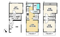 調布市布田2丁目中古戸建
