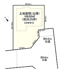 三鷹市北野4丁目