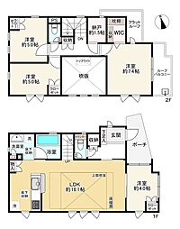 府中市緑町2丁目中古戸建