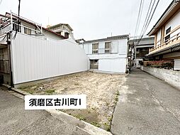 Next design　須磨区古川町I