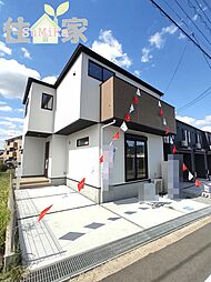 大東市三箇1丁目