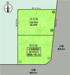 亀の井１４ Ａ号地