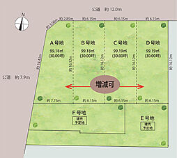 亀の井１６ Ａ号地