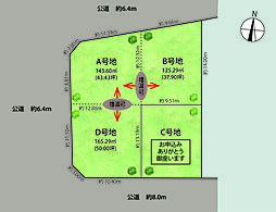勢子坊４ Ｂ号地