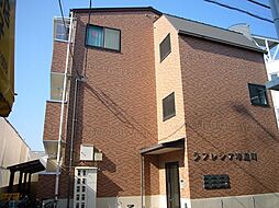 ラフレシア奉還町