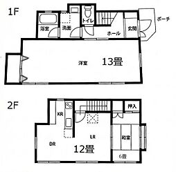 シティハイツ国富