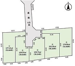 厚木市下川入の土地