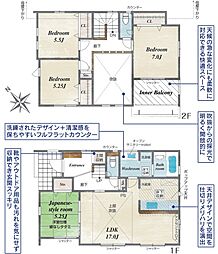 秦野市堀山下の一戸建て