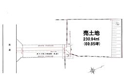 港区白金台2丁目 土地