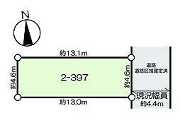 港区芝5丁目土地