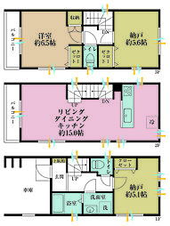 川崎市幸区小向町戸建てＤ号棟